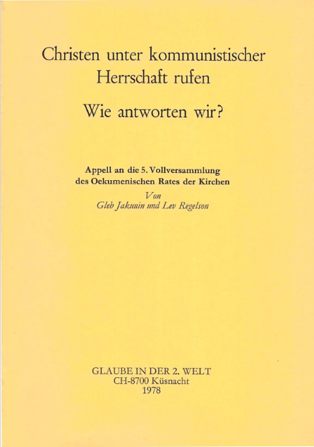 SV Christen unter kommunistischer Herrschaft rufen (1978)