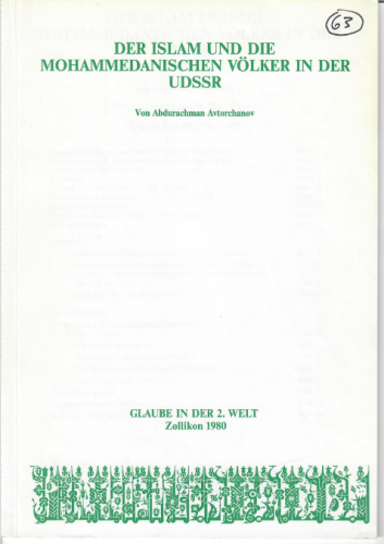 SV Der Islam und die mohammedanischen Völker in der UdSSR (1980)