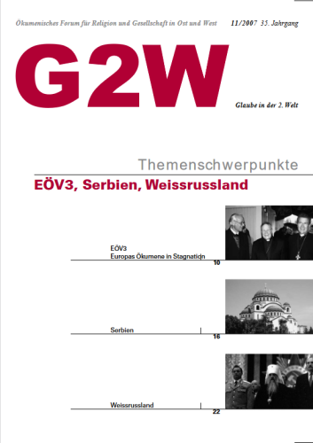 G2W 2007 11