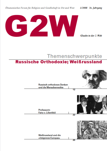 G2W 2008 05