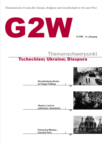 G2W 2008 09