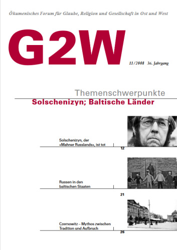 G2W 2008 11