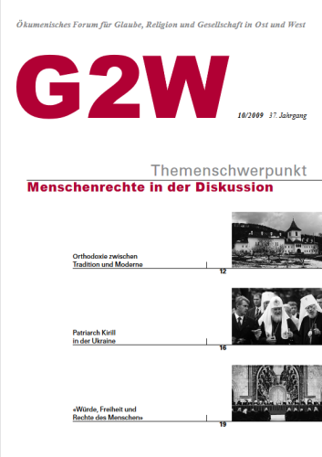 G2W 2009 10