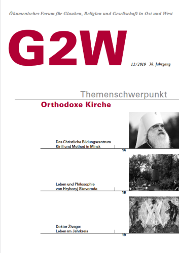 G2W 2010 nr12 web