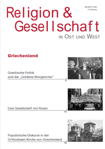 RGOW 2013 06: Griechenland